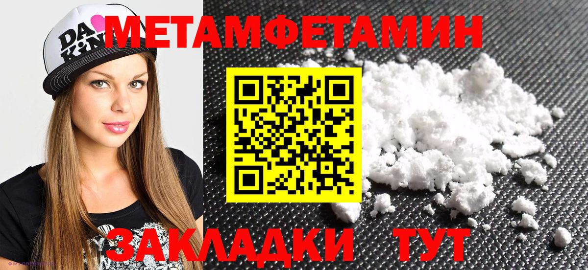 АМФ 98% Бугуруслан