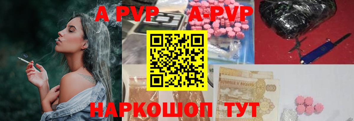 Альфа ПВП VHQ  А ПВП СК КРИС  Альфа ПВП  Бугуруслан  Вход с VPN 