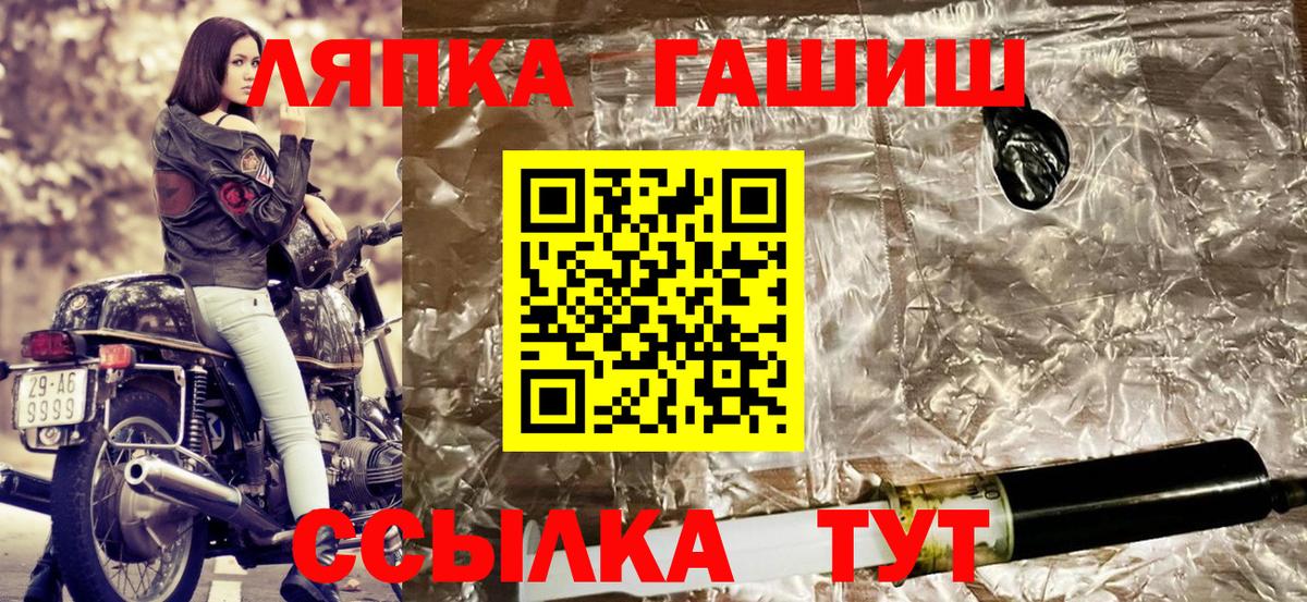 ГАШ гарик  Вход с VPN  ГАШИШ  ГАШИШ AMNESIA HAZE  Бугуруслан 