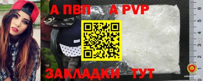 mdma Апшеронск