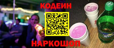 кокаин Балашиха