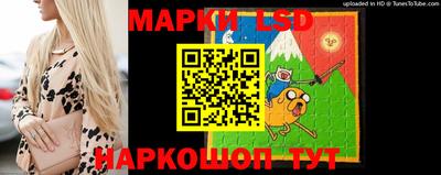 эйфоретик Апрелевка