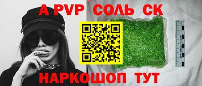 стаф Аргун