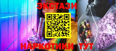 стаф Аргун