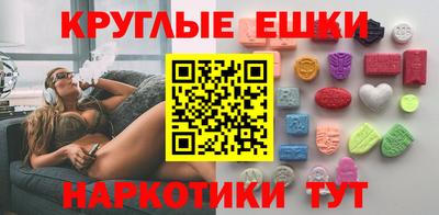 эйфоретик Апрелевка