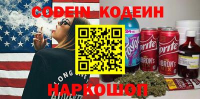 эйфоретик Апрелевка