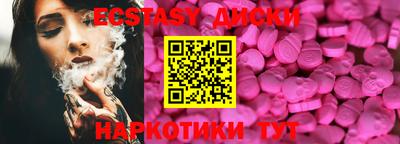 mdma Апшеронск