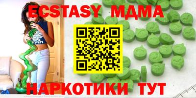 эйфоретик Апрелевка