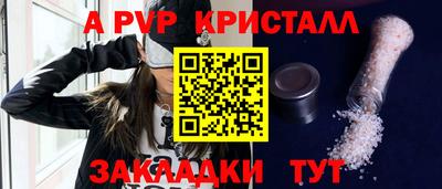mdma Апшеронск