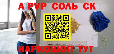 эйфоретик Апрелевка