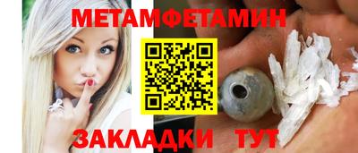 mdma Апшеронск