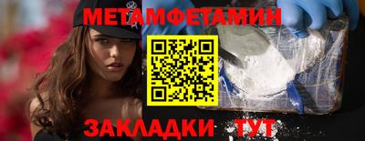 стаф Аргун