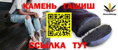 стаф Аргун