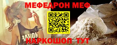 стаф Аргун