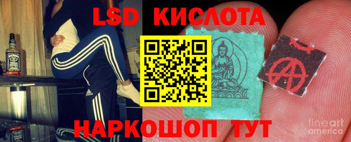 Лсд 25  ГАШ  Купить наркотик  Бугуруслан  Вход с VPN  Меф кристаллы  Cocaine  МАРИХУАНА 
