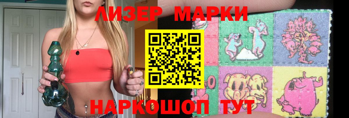 Бугуруслан  Лсд 25 экстази кислота  Вход с VPN 