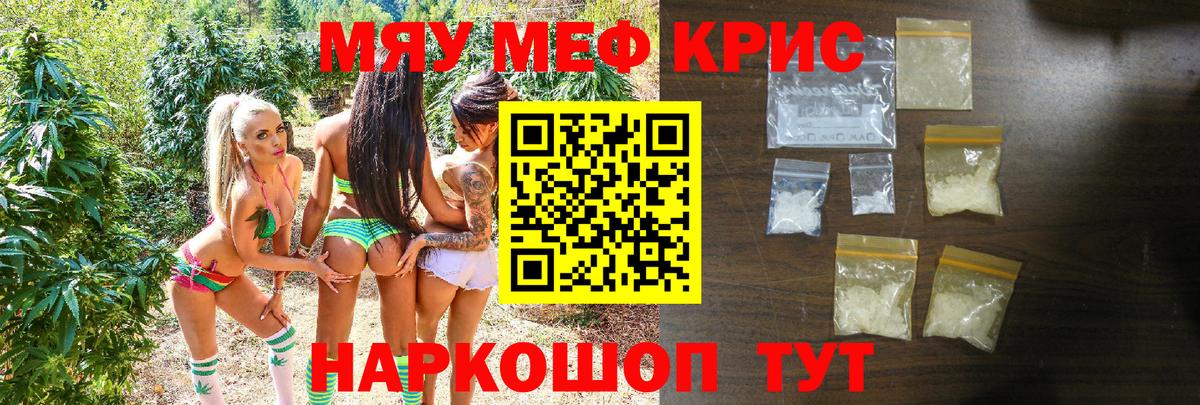 МЕФ  Бугуруслан