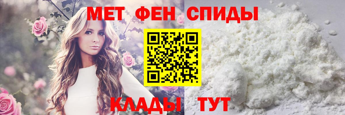 Метамфетамин Methamphetamine  Вход с VPN  Бугуруслан 
