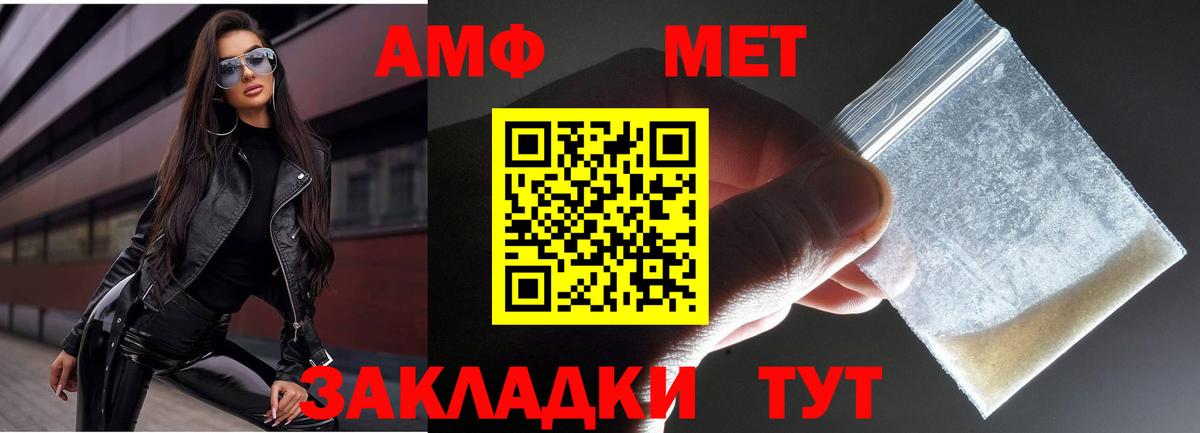 Метамфетамин кристалл Бугуруслан