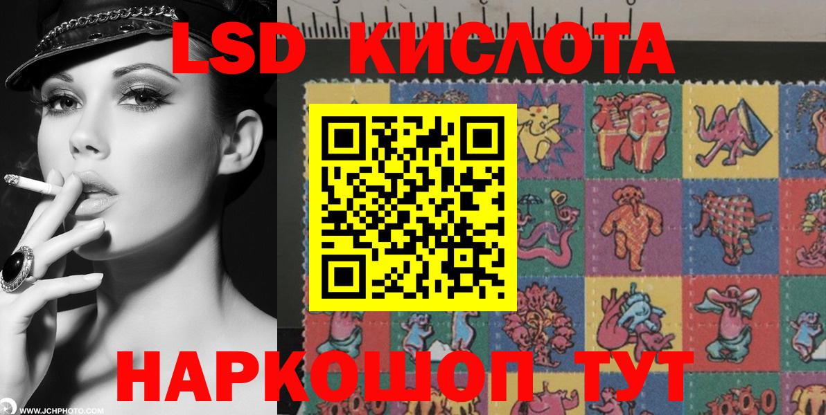 Наркотические марки 1500мкг  Вход с VPN  Бугуруслан  Наркотические марки 1500мкг 