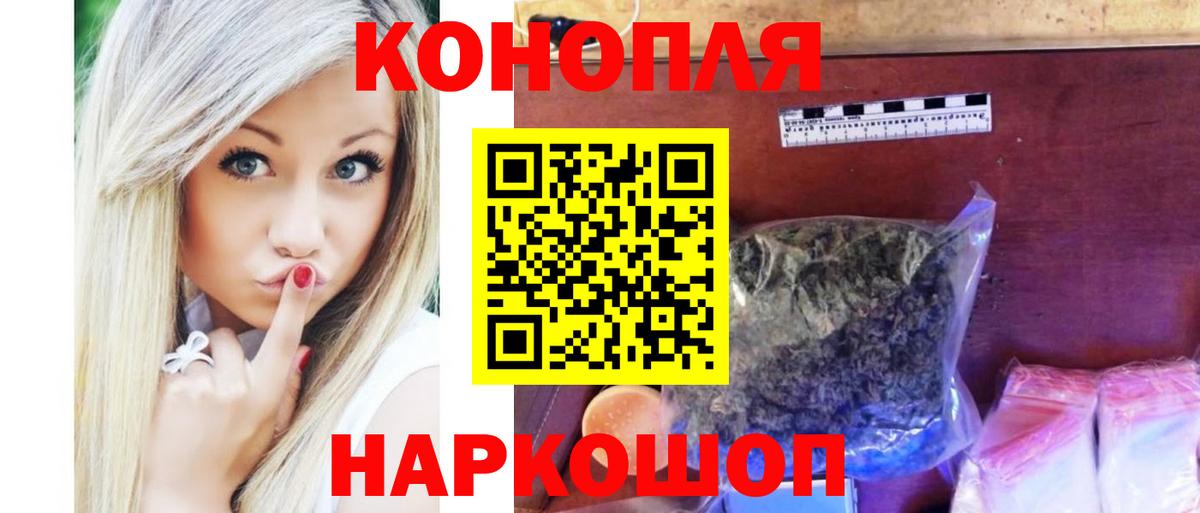 Бугуруслан  Шишки марихуана Ganja  Марихуана план  Вход с VPN  Бошки марихуана семена  Конопля конопля 