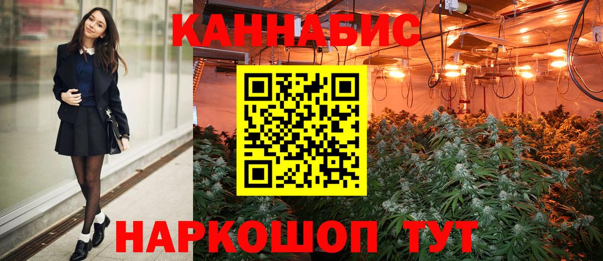 Шишки марихуана марихуана Бугуруслан